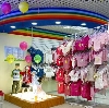 Детские магазины в Пласте